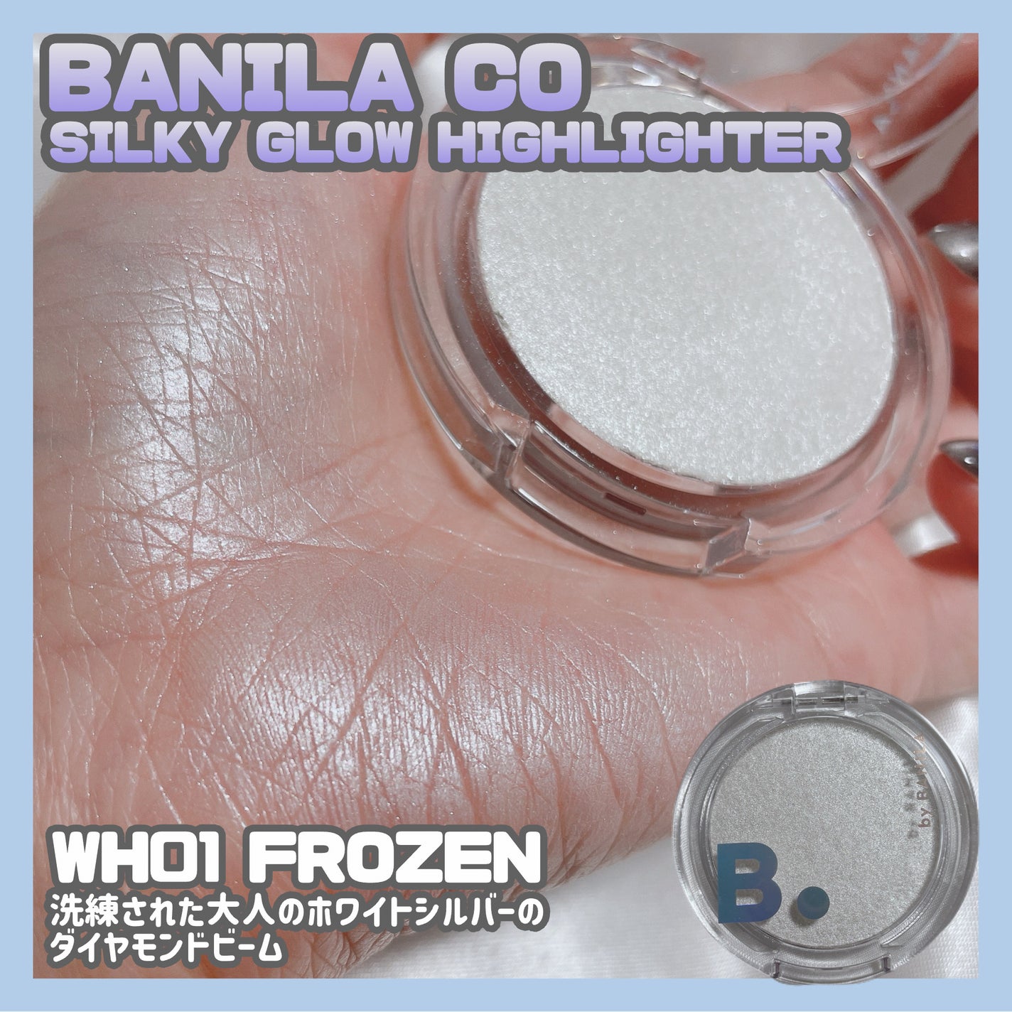 ハイライター/Glint/パウダーハイライトを使ったクチコミ(4枚目)