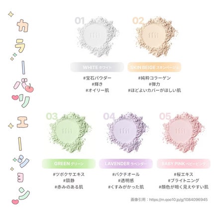 デリケートシルクベールアートプライマー/TFIT/化粧下地を使ったクチコミ(8枚目)