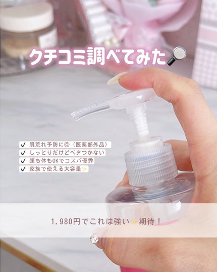 ヘパトリート 薬用保湿ミルククリーム/ゼトックスタイル/ボディクリームを使ったクチコミ(3枚目)