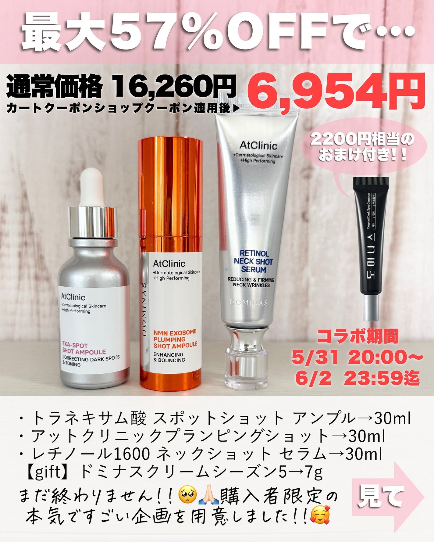 アスカ on LIPS 「もうすぐ始まるあのセール☺️コラボ期間は5/3120:00〜6..」(6枚目)