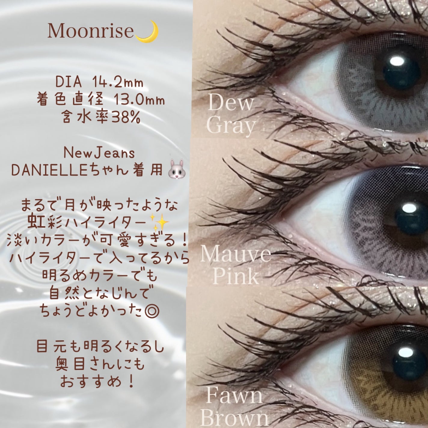 Moonrise 1day/OLENS/ワンデー(1DAY)カラコンを使ったクチコミ(2枚目)