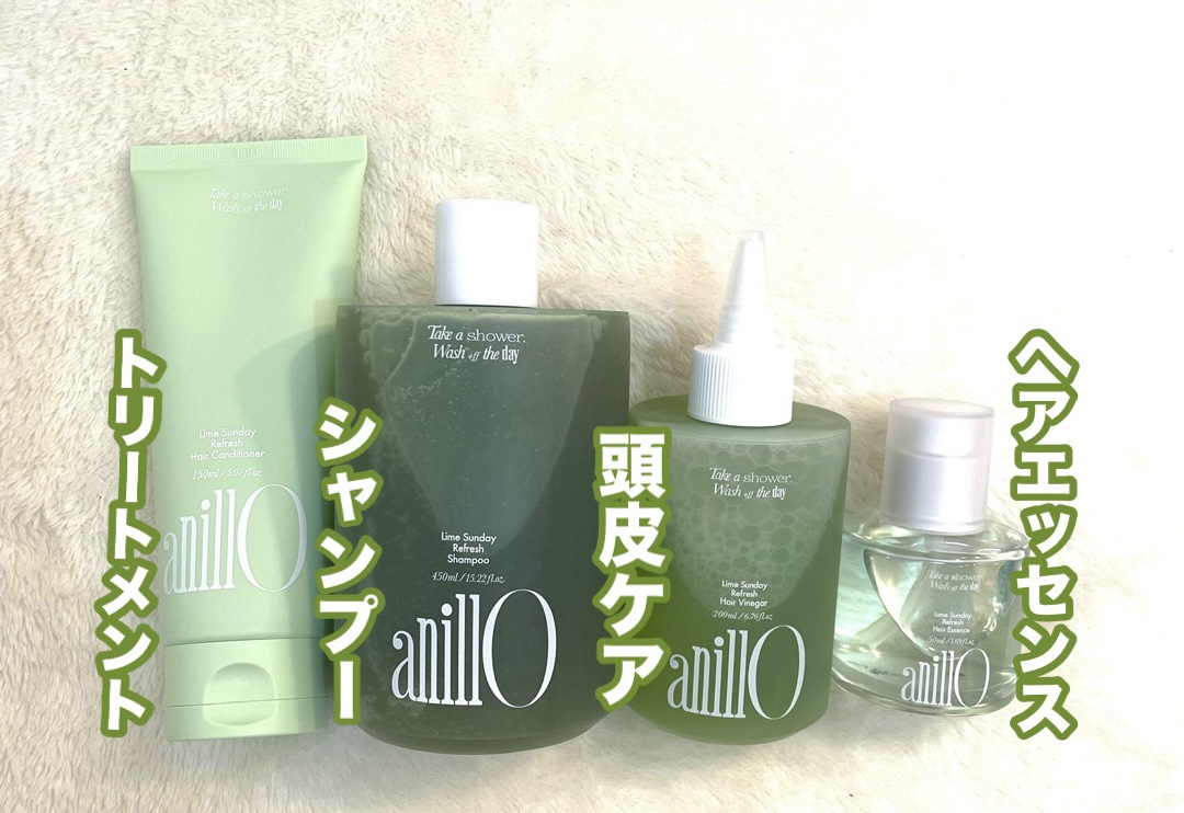 ライムサンデー リフレッシュヘアービネガー/ANILLO/頭皮クレンジングを使ったクチコミ（1枚目）