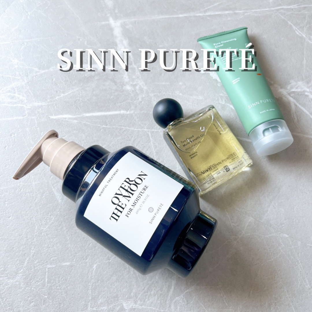 マインドフル トリートメント モイスチャー/SINN PURETÉ/洗い流すヘアトリートメントを使ったクチコミ（2枚目）