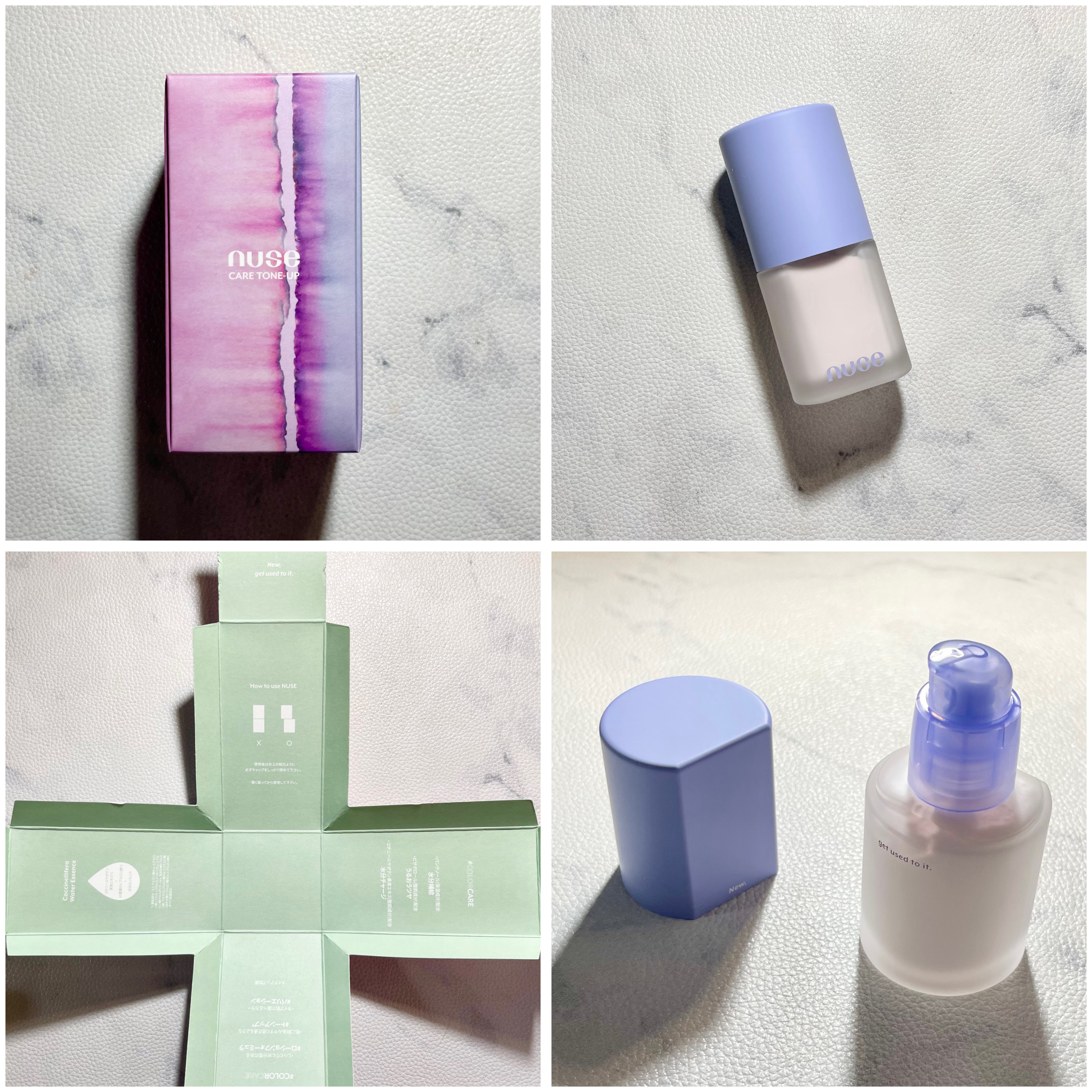 ケアトーンアップ/nuse/化粧下地を使ったクチコミ（2枚目）