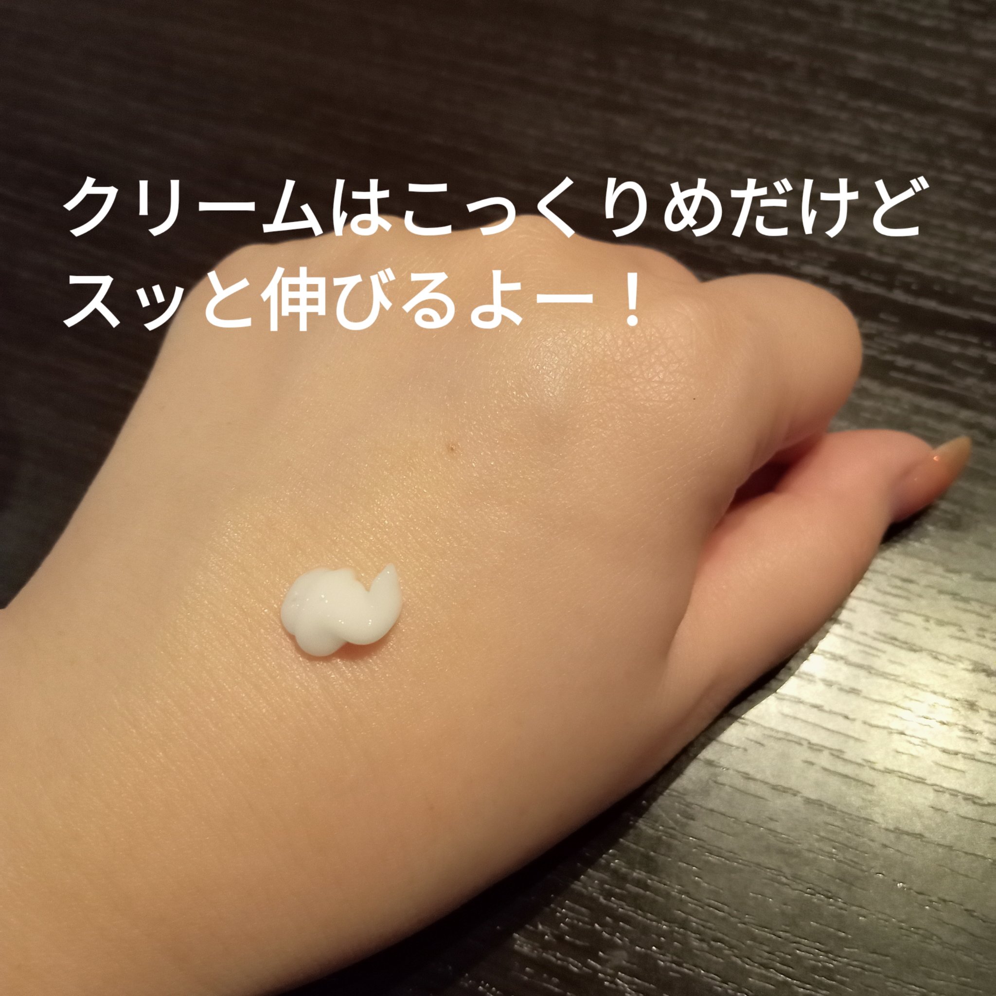 ライスピラー保湿クリーム/HAYEJIN/フェイスクリームを使ったクチコミ（3枚目）