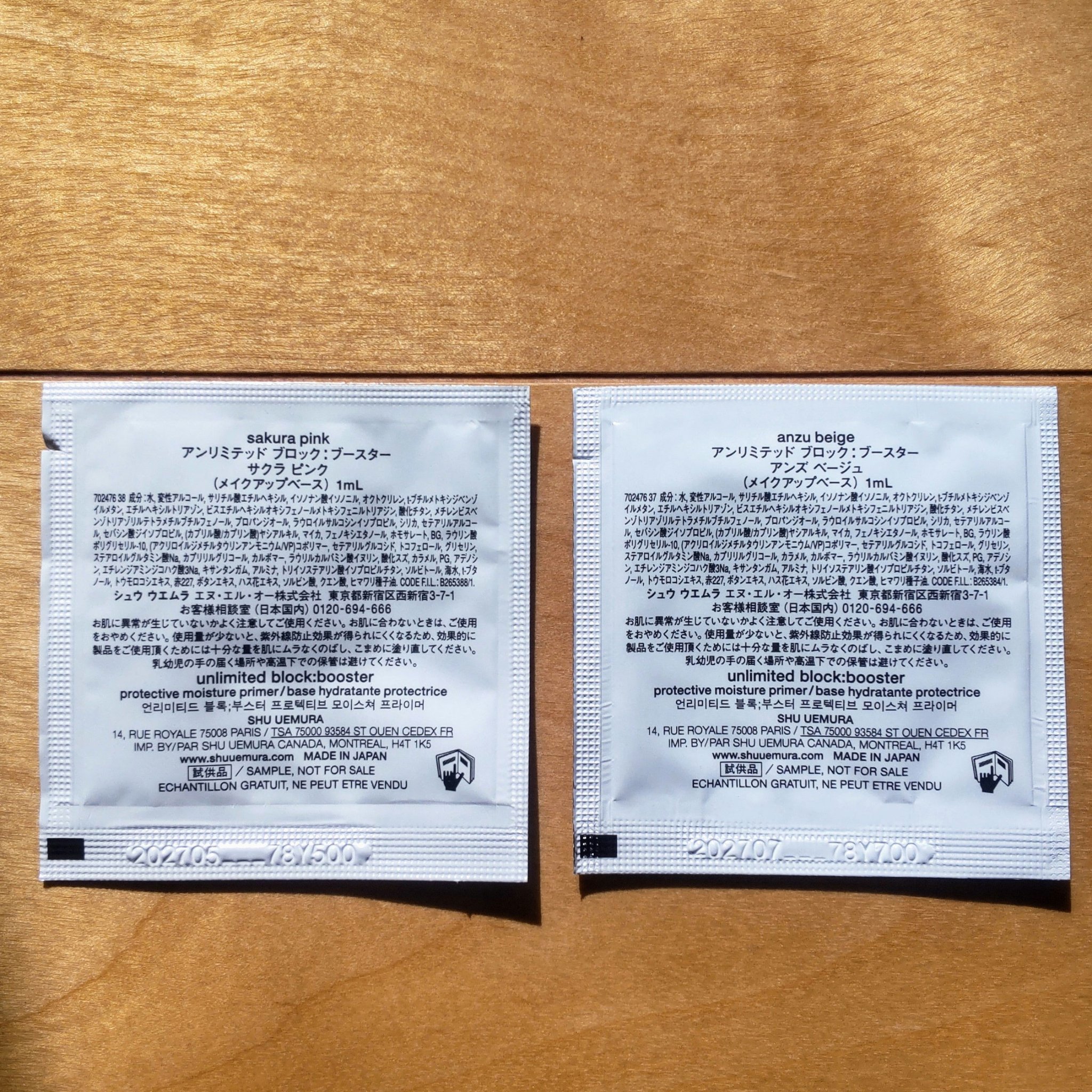 アンリミテッド ブロック：ブースター/shu uemura/化粧下地を使ったクチコミ（2枚目）