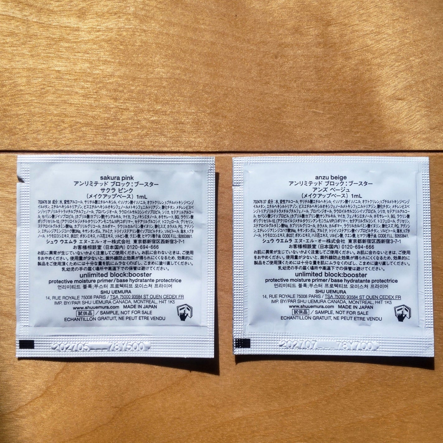 アンリミテッド ブロック:ブースター/shu uemura/化粧下地を使ったクチコミ(2枚目)
