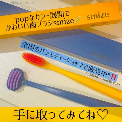 SMIZE 歯ブラシ/SMIZE/歯ブラシを使ったクチコミ(4枚目)