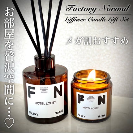 ディフューザー - HOTEL LOBBY/Factory Normal/ルームフレグランスを使ったクチコミ(1枚目)