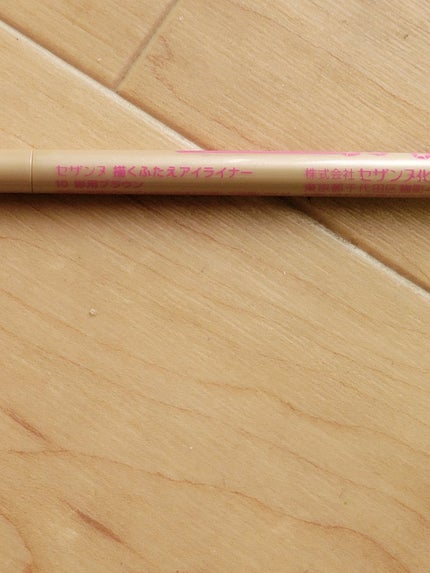 ふーちゃん on LIPS 「こんにちは(((・・;)実家に帰った日の買い物👜👗かなり買って..」(7枚目)