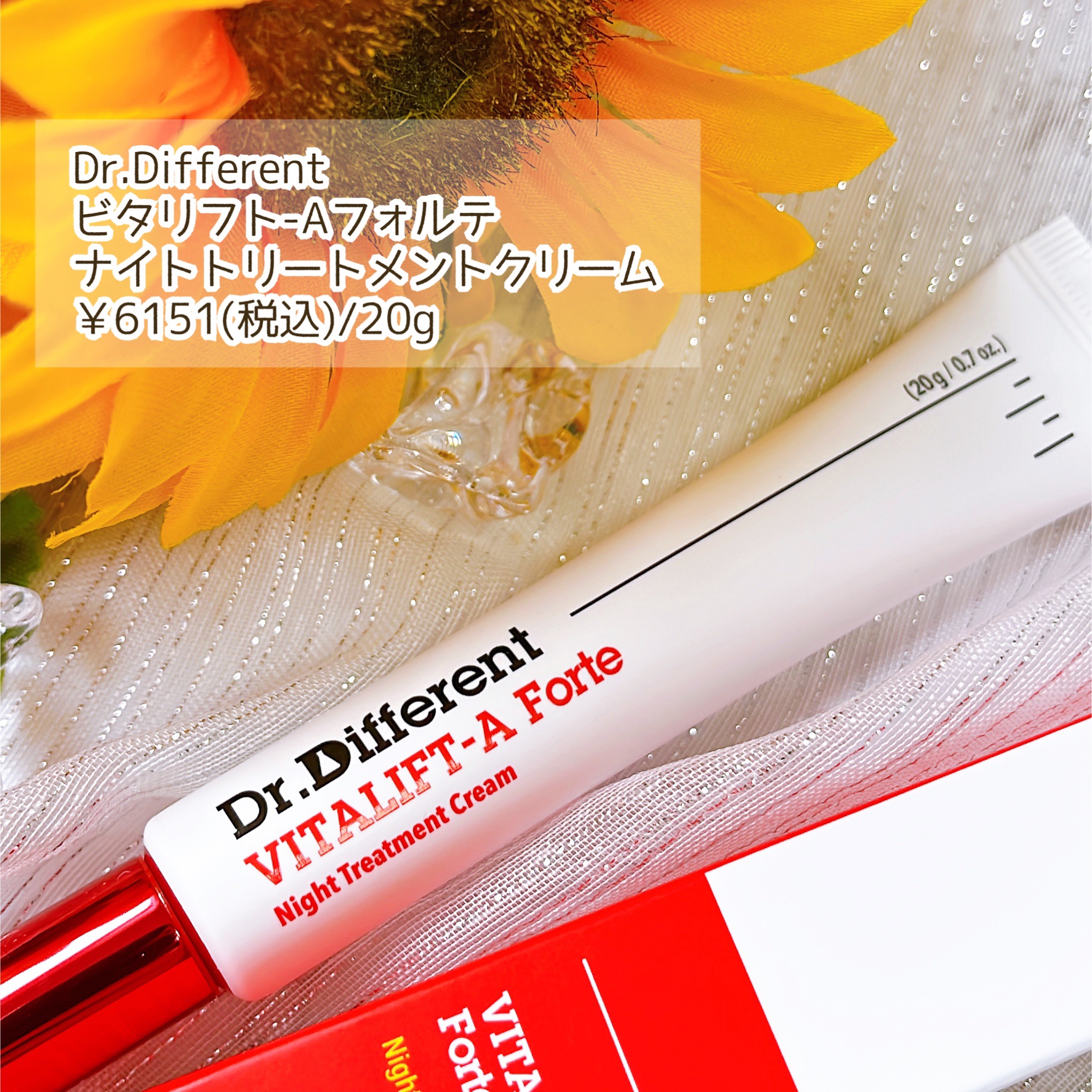 VITALIFT A forte/Dr.Different/フェイスクリームを使ったクチコミ（2枚目）