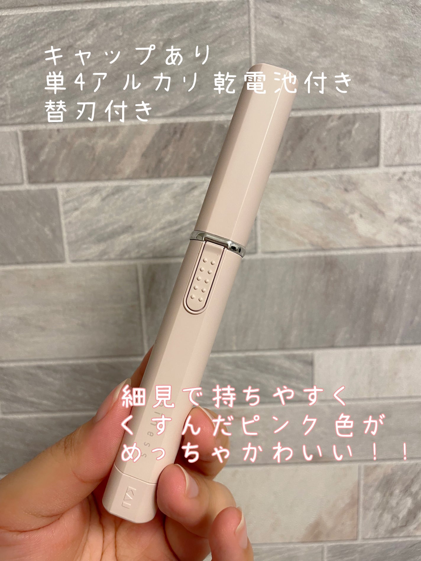 miness bi-hada ompa L/貝印/シェーバーを使ったクチコミ(2枚目)