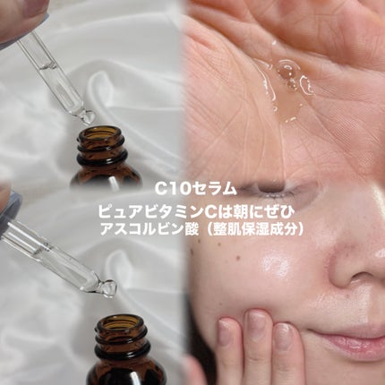 オバジC10セラム/オバジ/美容液を使ったクチコミ(3枚目)