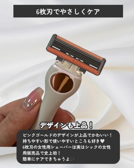 サロンプラス エンザイム ボディ シェービングエマルジョン/サロンプラス/ムダ毛ケアを使ったクチコミ(3枚目)