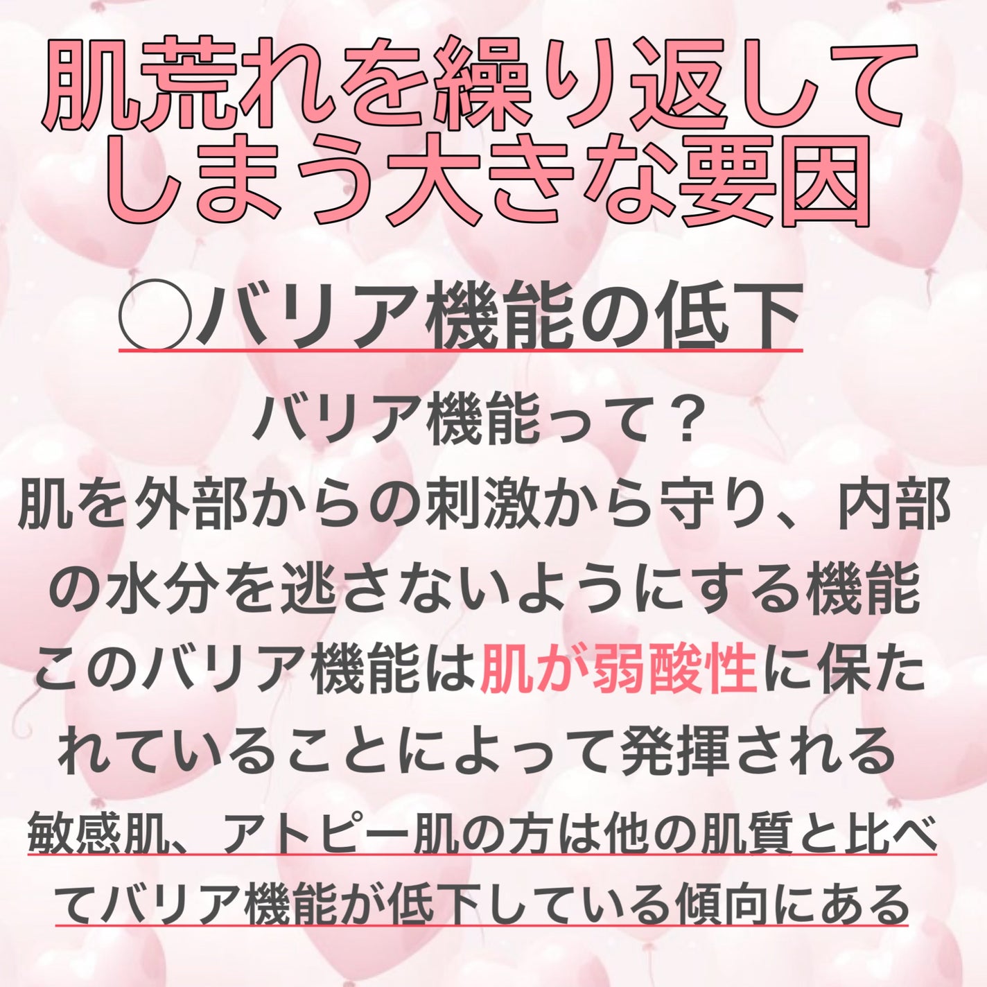 ãnachoð©·ãã©ãã100ð©· on LIPS ãã䜿ãåã«èŠãŠïŒãäžèšã«èšããéããåãã®é ã¯ããªã也ç¥ããŸã..ãïŒ2æç®ïŒ