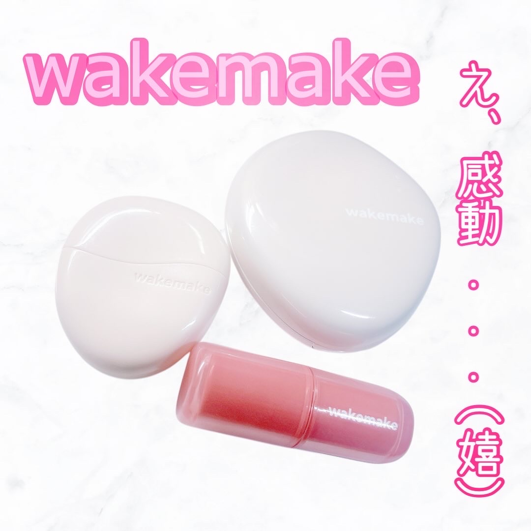 𝖫𝖨𝖯𝖲のプレゼント企画に当選🎁しまして
wakemake様のバームファンデとティントを
頂きました❣️
⁡
ෆ‪┈┈┈┈┈┈┈┈┈┈┈┈┈┈┈ෆ‪
⁡
#WAKEMAKE
⁡
ウォーターグロウコーティングバーム
 02  バニラ