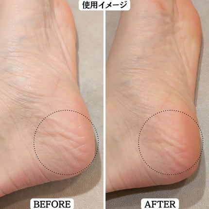 パヒュームドボディスクラブ ホワイトブラン/plu/ボディスクラブを使ったクチコミ(4枚目)