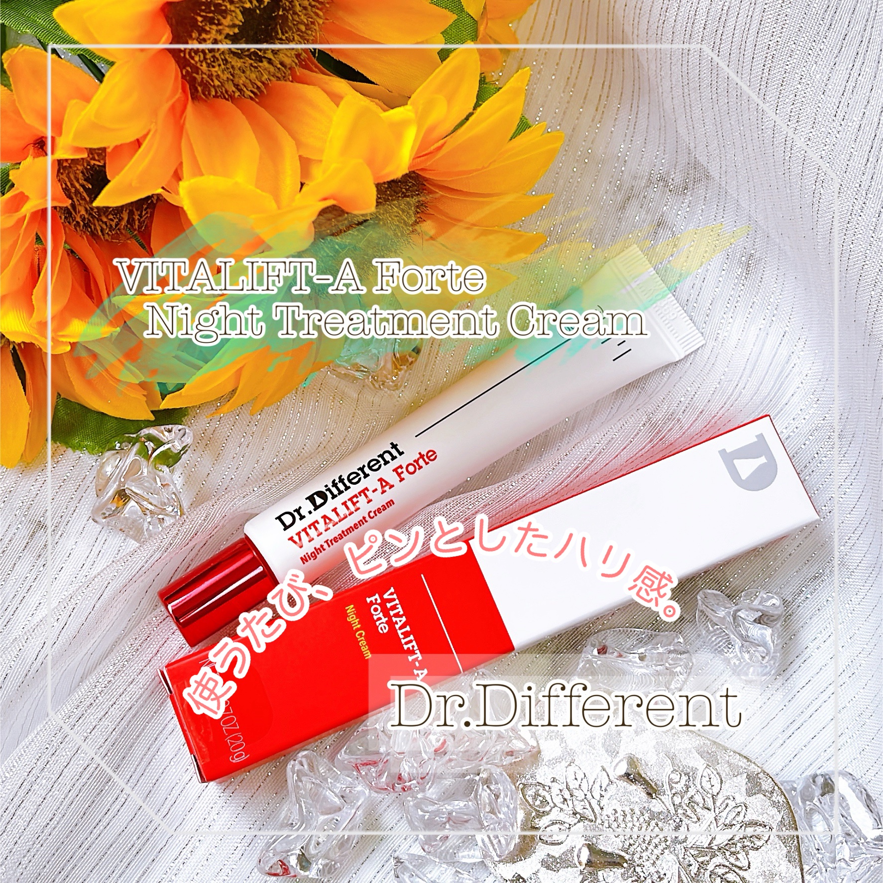 VITALIFT A forte/Dr.Different/フェイスクリームを使ったクチコミ（1枚目）