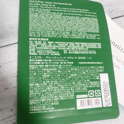 グリーンティーシード ヒアルロン セラム /innisfree/美容液を使ったクチコミ(3枚目)