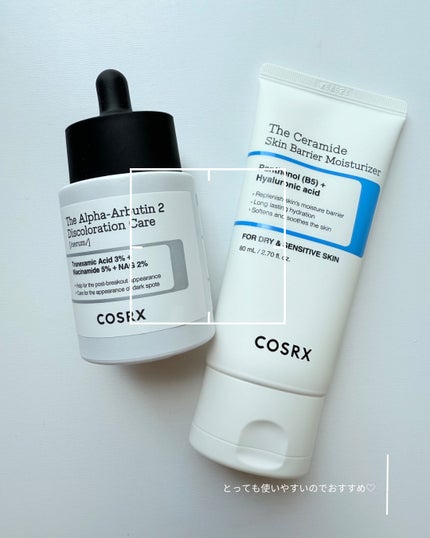 RXザ・アルファアルブチン2 ニキビ跡ケアセラム/COSRX/美容液を使ったクチコミ(3枚目)