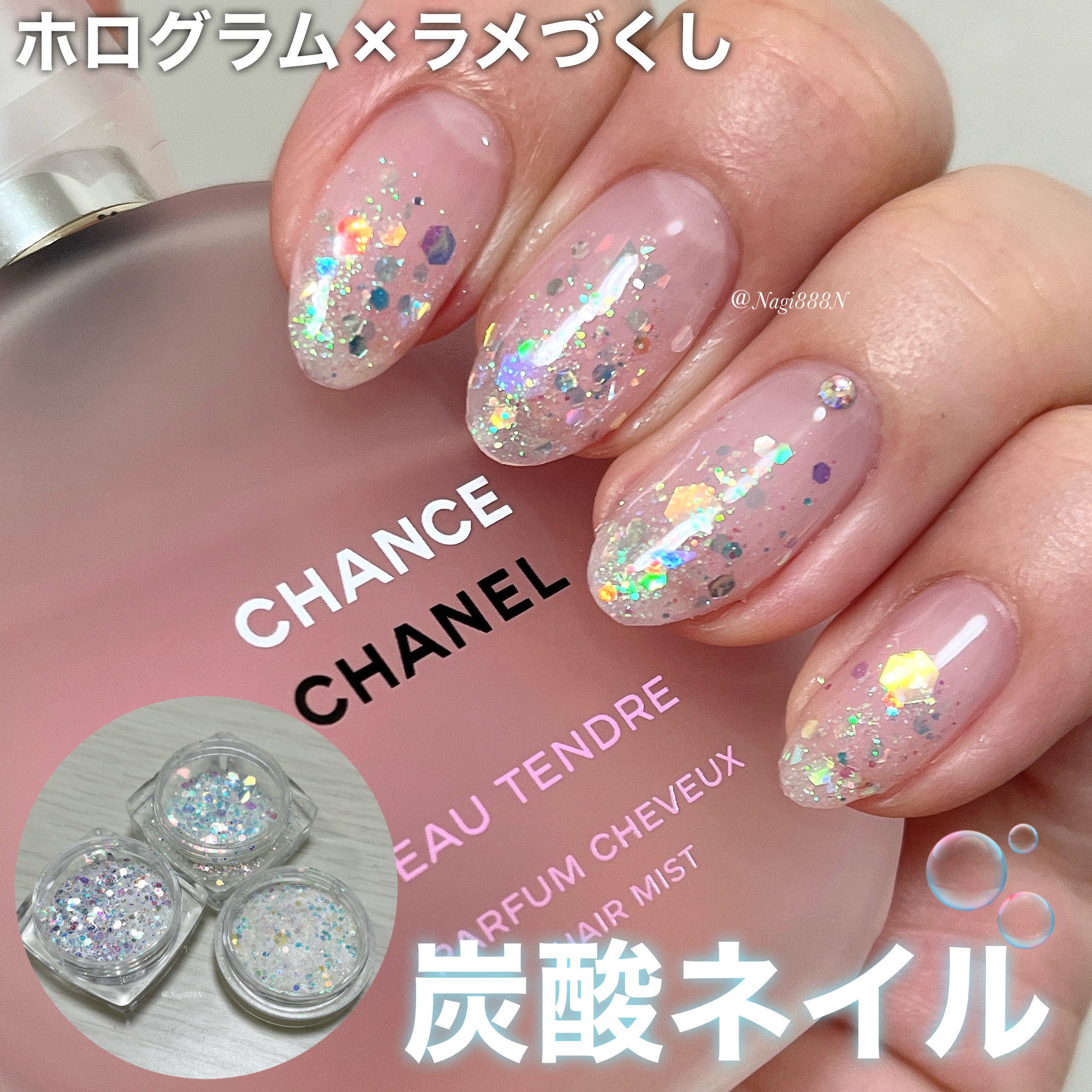 グリッターパウダー/セリア/ネイル用品を使ったクチコミ（1枚目）