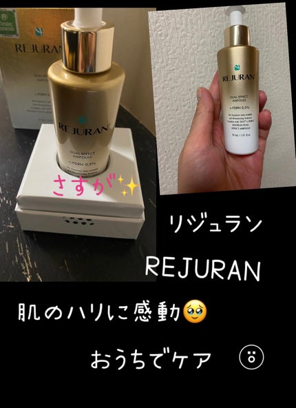 ãã¥ã¢ã« ãšãã§ã¯ã ã¢ã³ãã«/REJURAN COSMETICS/çŸå®¹æ¶²ã䜿ã£ãã¯ãã³ãïŒ1æç®ïŒ