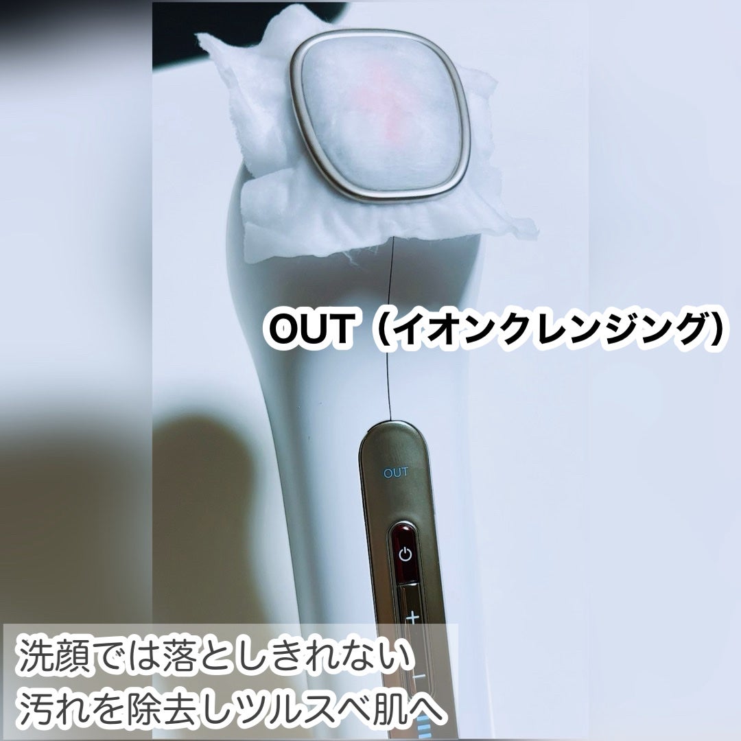 MiRAY ONE/MYTREX/美顔器・マッサージを使ったクチコミ(9枚目)