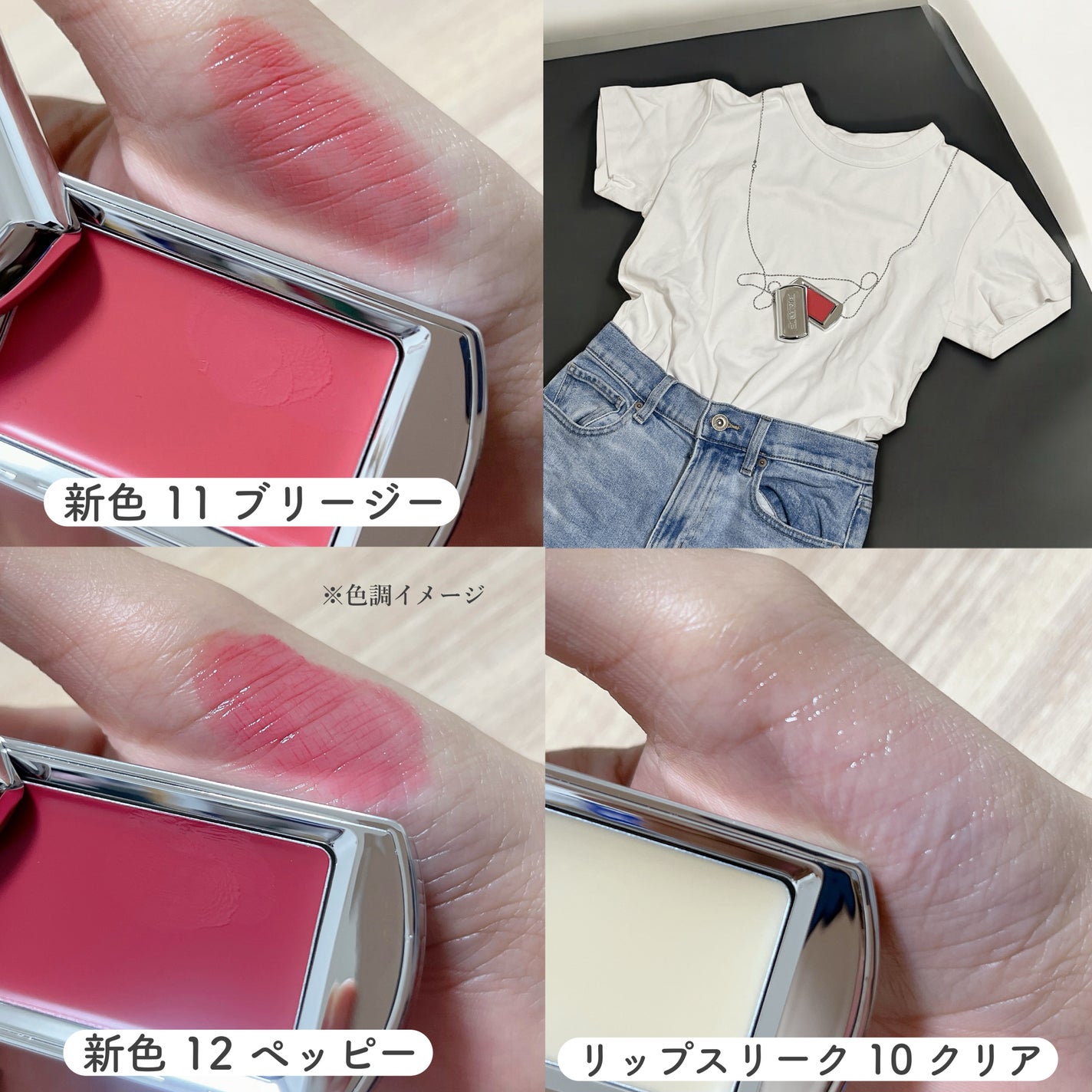 BRAYE LIPSLEEK/BRAYE/口紅を使ったクチコミ(2枚目)