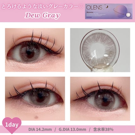 Moonrise 1day/OLENS/ワンデー(1DAY)カラコンを使ったクチコミ(4枚目)