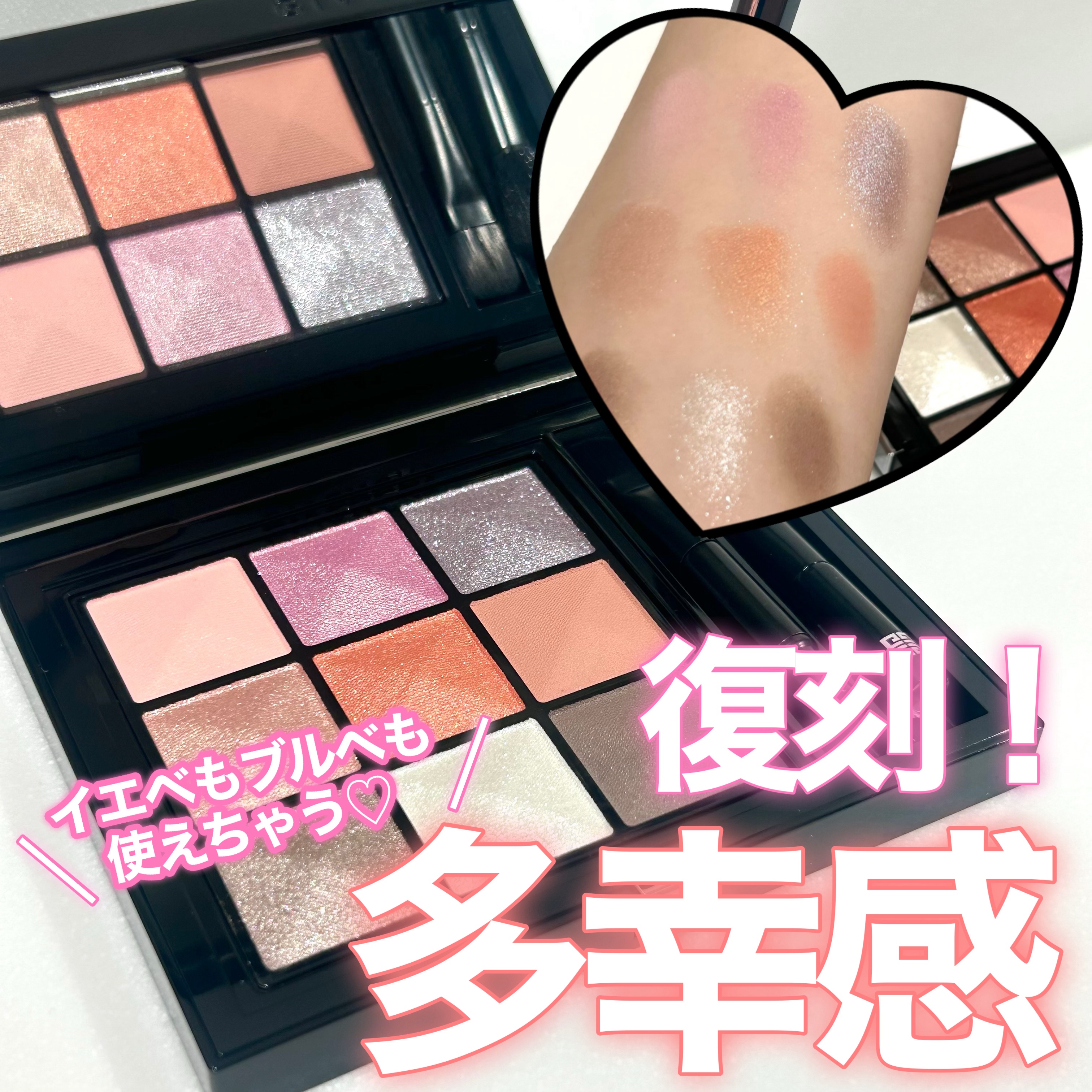 ル・ヌフ・ジバンシイ No.15 / GIVENCHY(ジバンシイ) | LIPS