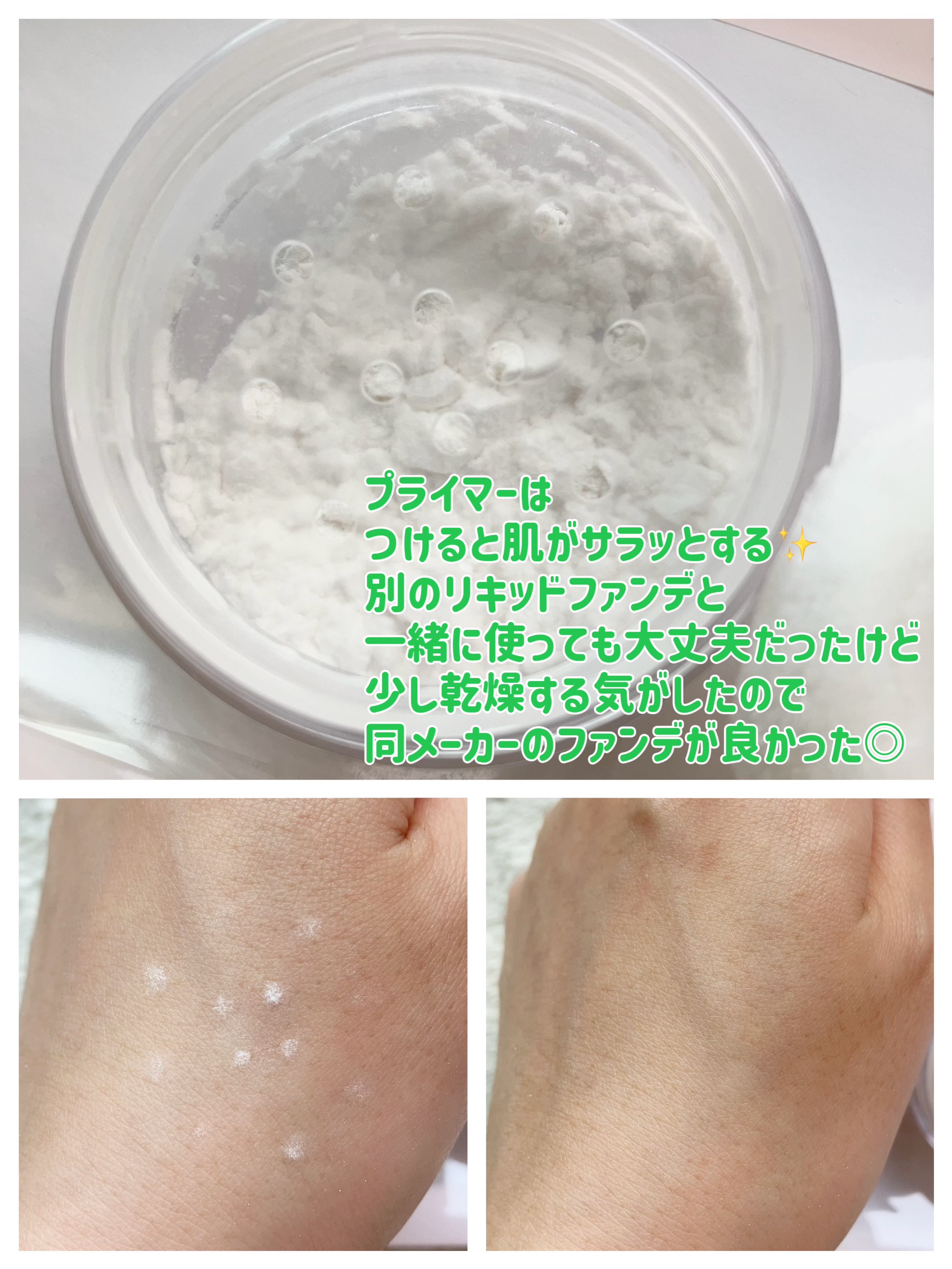 ミネラルファンデーション トライアルセット/ビューティフルスキン/トライアルキットを使ったクチコミ（2枚目）