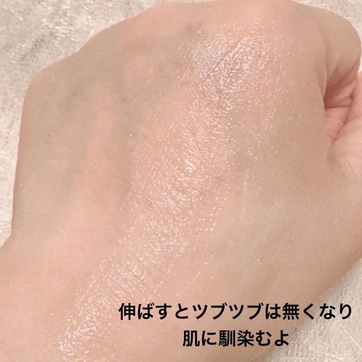 バウンシースリーピングマスク/LANEIGE/フェイスクリームを使ったクチコミ(4枚目)