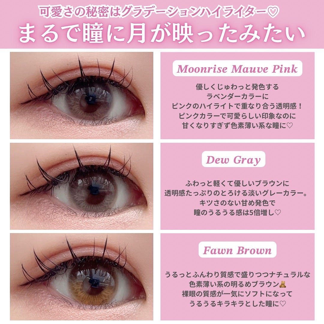 Moonrise 1day/OLENS/ワンデー(1DAY)カラコンを使ったクチコミ(2枚目)