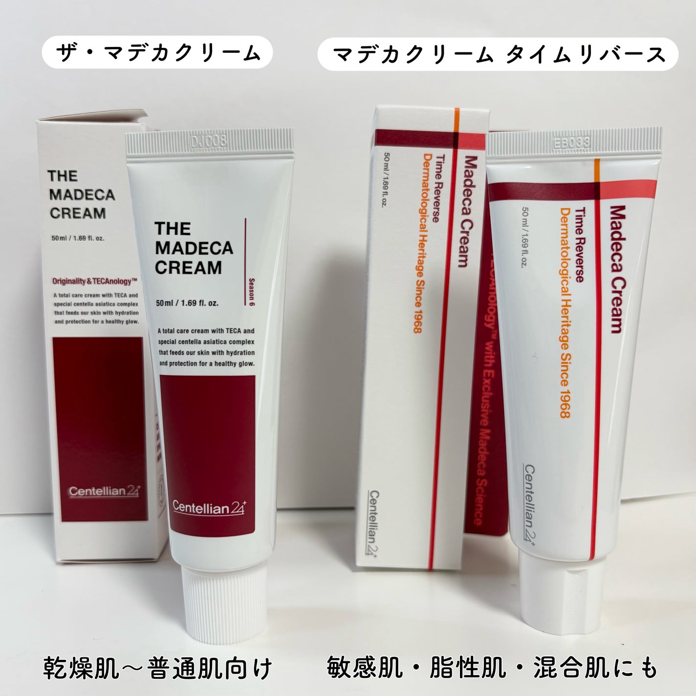 ザマデカクリーム/センテリアン24/フェイスクリームを使ったクチコミ(2枚目)