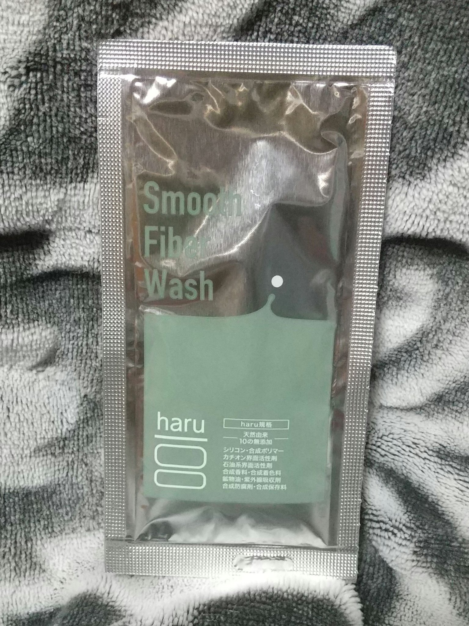 haru スムースファイバーウォッシュのクチコミ「【使った商品】haru スムースファイバーウォッシュ
【商品の特徴】ボディウォッシュ
【使用感.....」（1枚目）