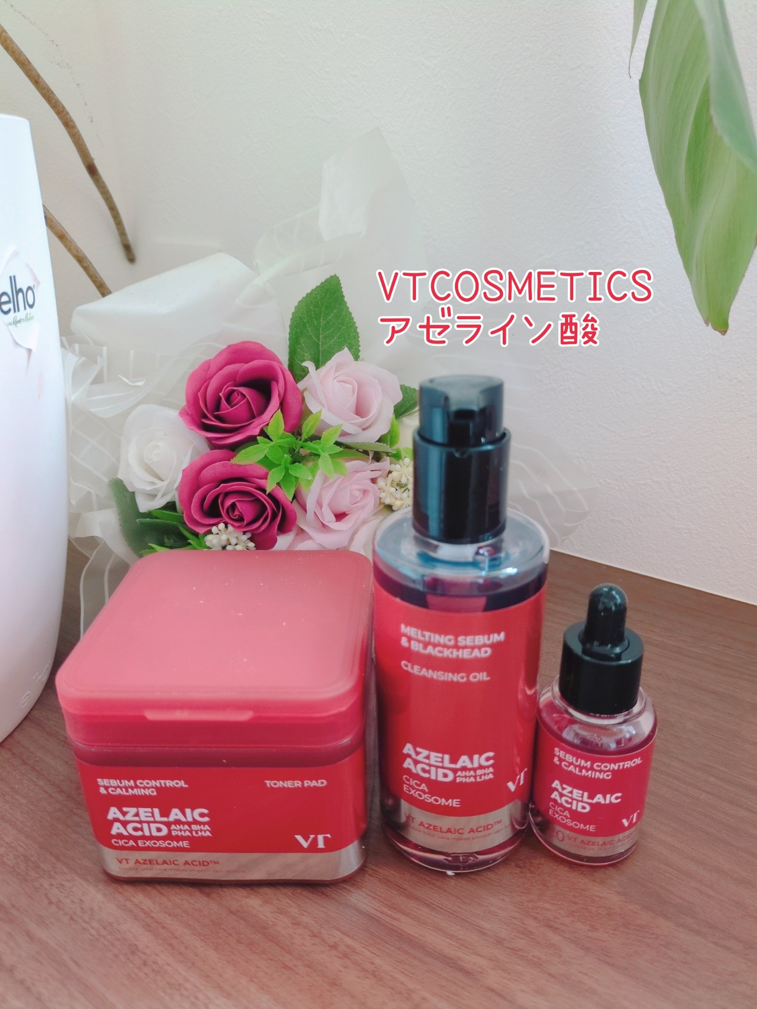 VTCOSMETICS
アゼライン酸♡シリーズ
#PR
VT
アゼライン酸  3種の神器♡


皮脂・ニキビのお守り！

高純度99％のVTアゼライン酸で

しつこい肌悩みをさっぱり解決✨

ニキビZERO肌へ𓂃🌿𓈒𓏸

#AZケア
