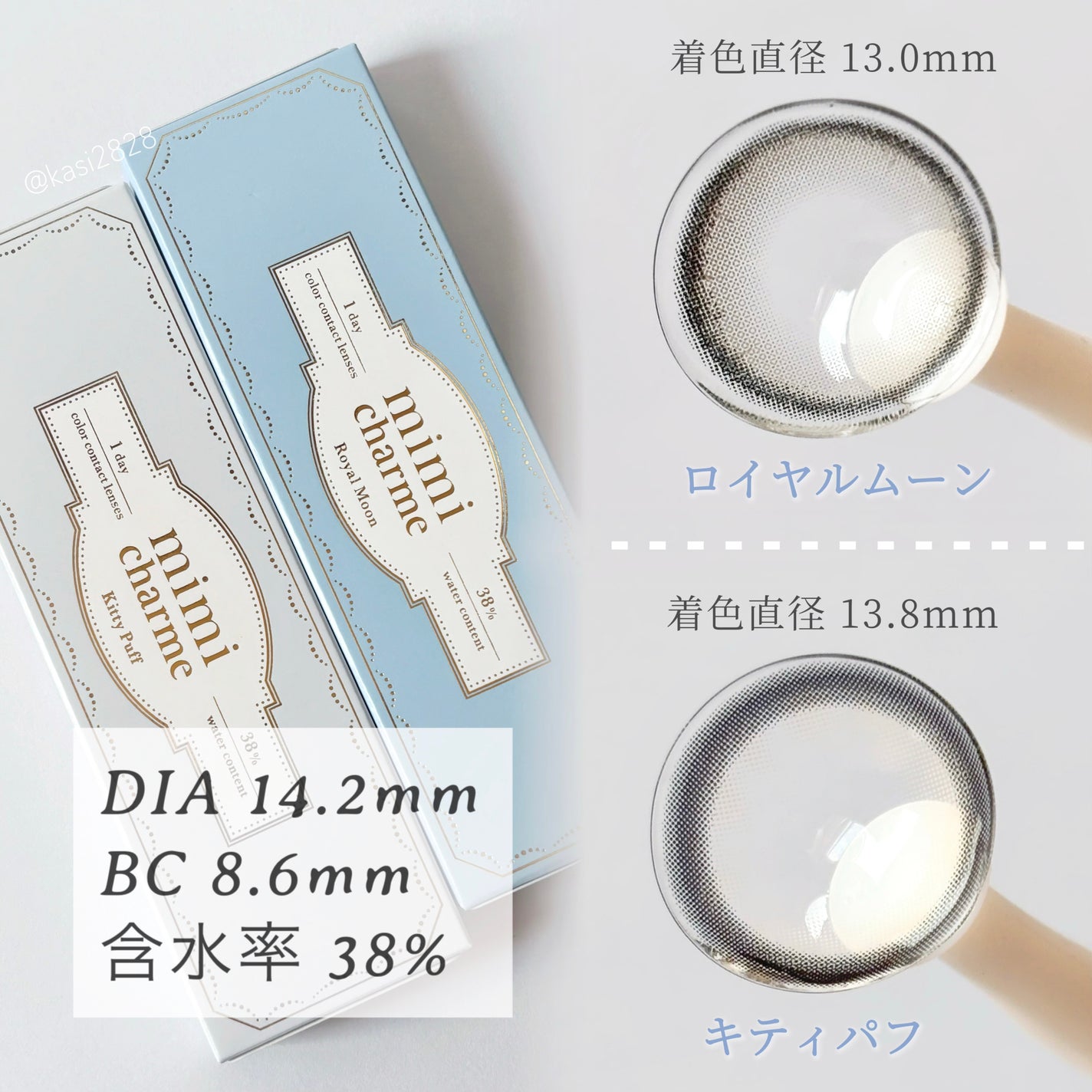 mimi charme 1day/mimi charme/ワンデー(1DAY)カラコンを使ったクチコミ(4枚目)