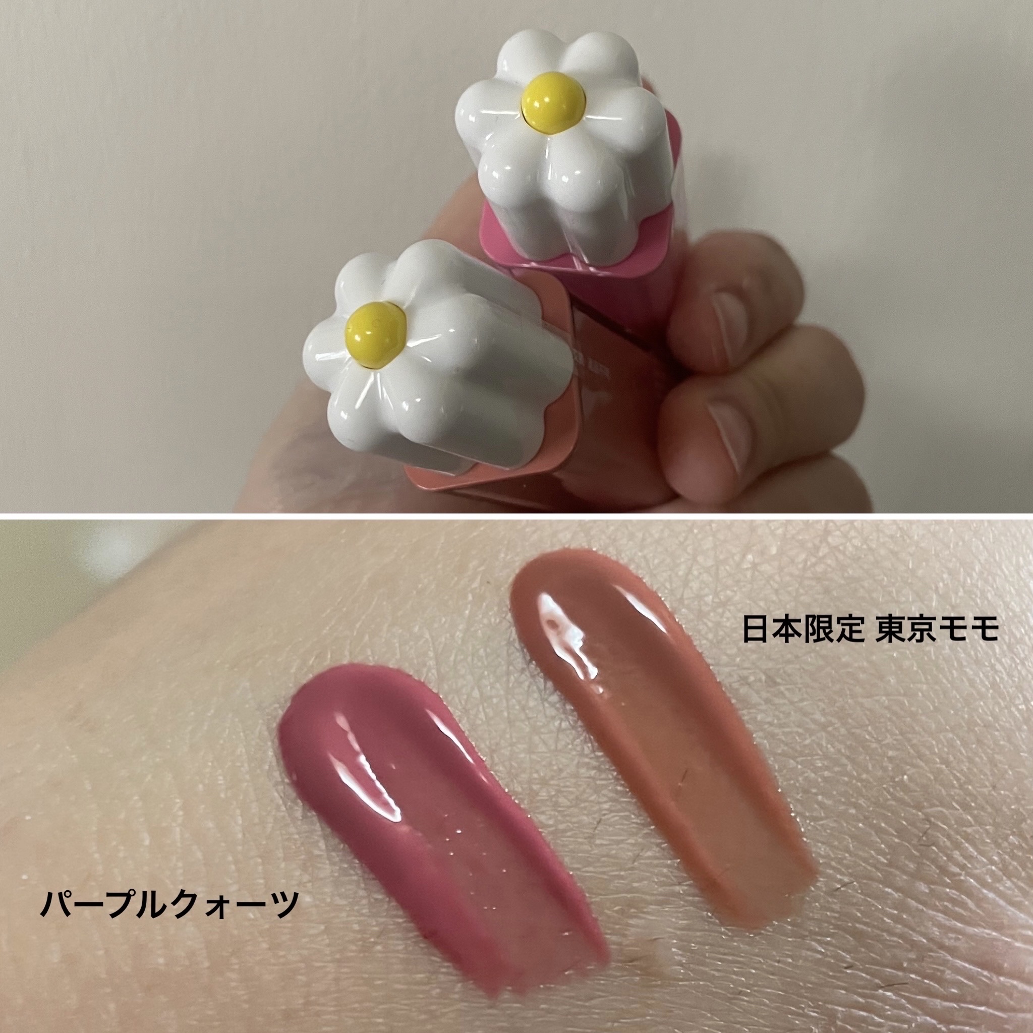 デューティント/AMUSE/リップティントを使ったクチコミ（3枚目）