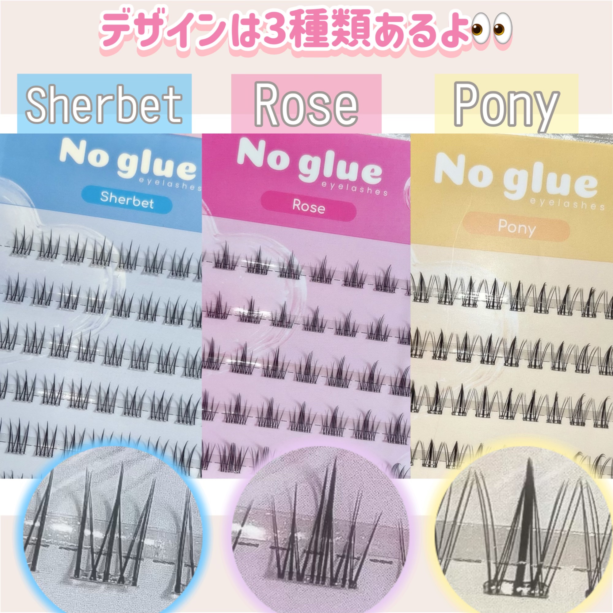 ノーグルーラッシュ/CCAM BBAK/つけまつげを使ったクチコミ（2枚目）