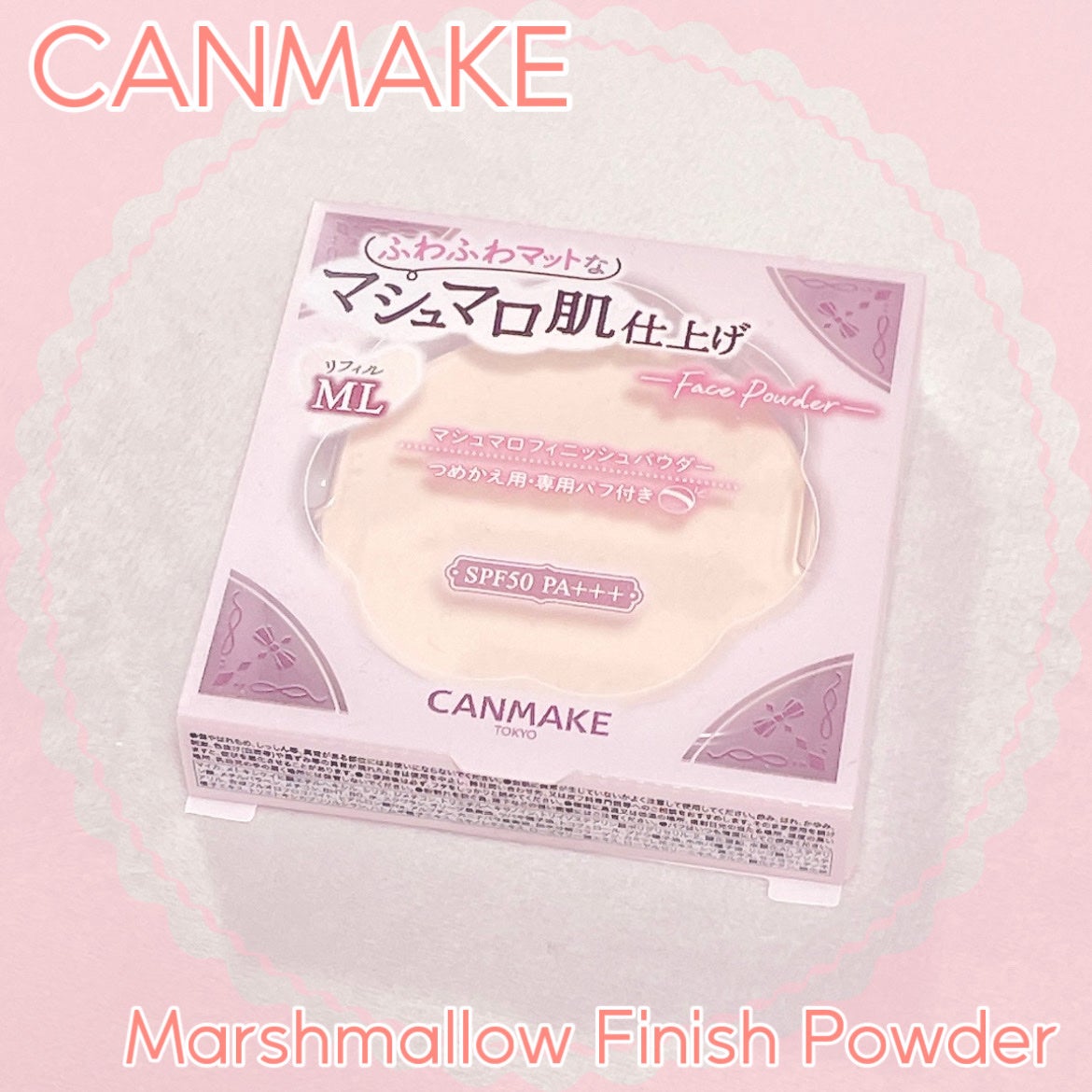 マシュマロフィニッシュパウダー/キャンメイク/プレストパウダーを使ったクチコミ(1枚目)