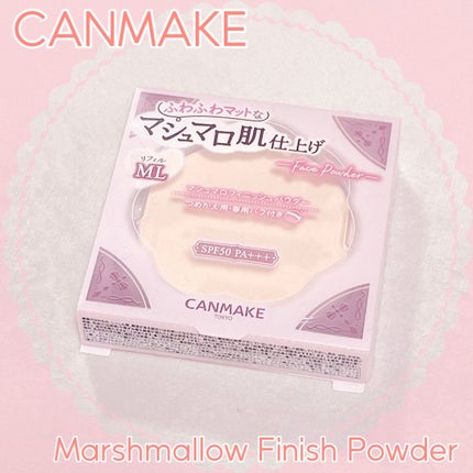 マシュマロフィニッシュパウダー/キャンメイク/プレストパウダーを使ったクチコミ(1枚目)