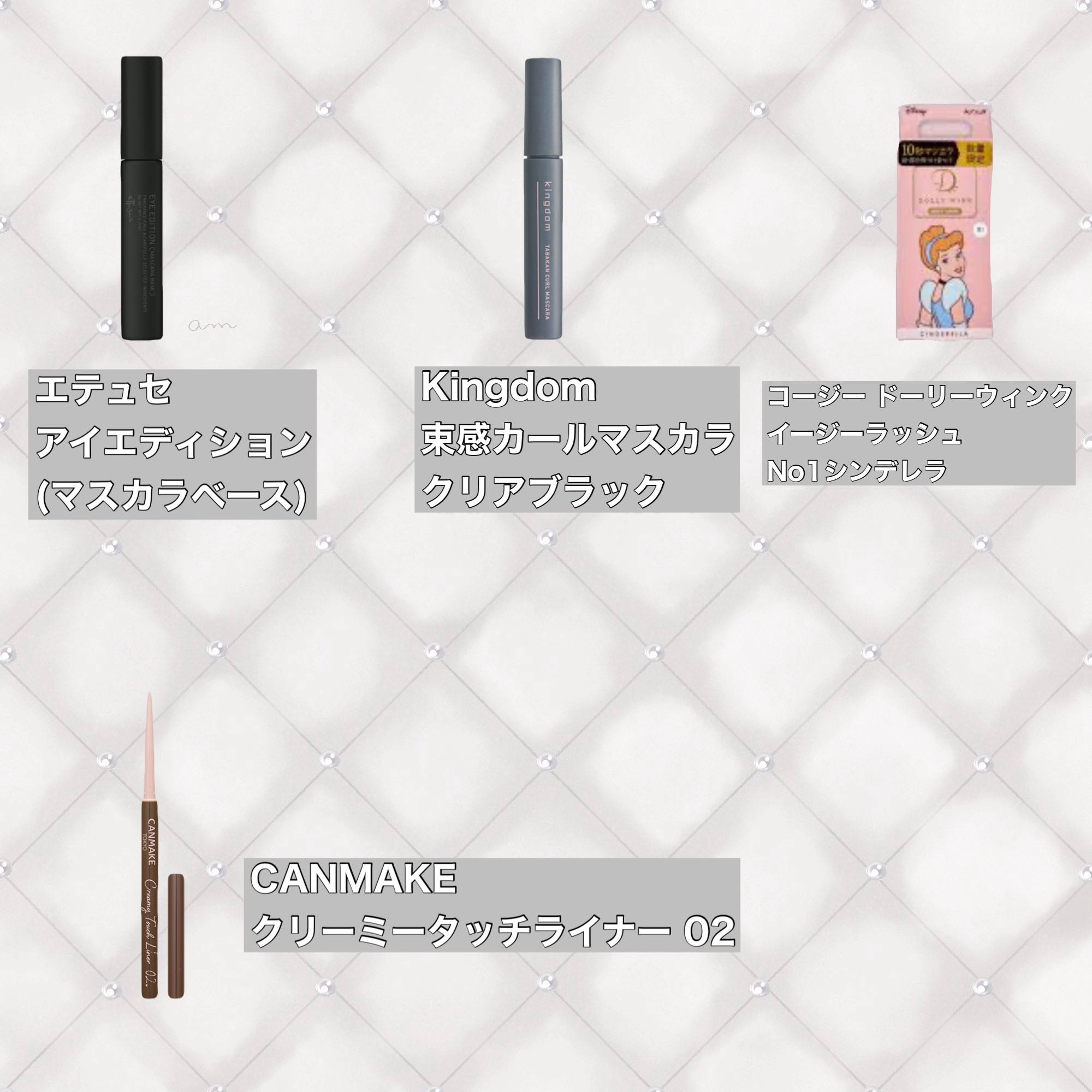 グリッター イルミネーションライナー R/CipiCipi/リキッドアイライナーを使ったクチコミ（3枚目）