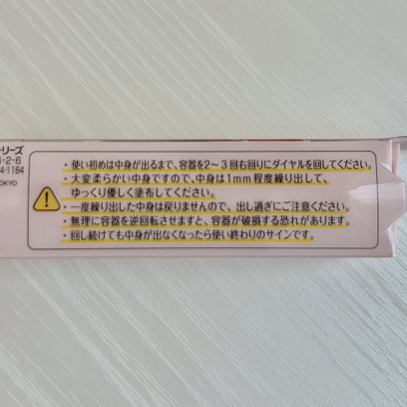 むちぷるティント/キャンメイク/リップティントを使ったクチコミ（3枚目）