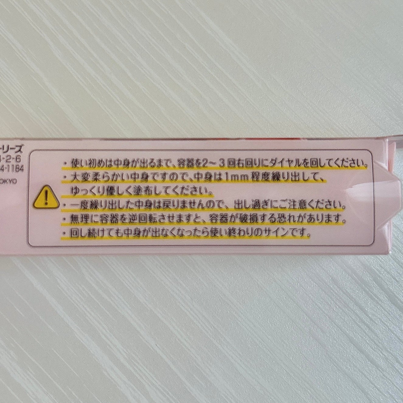 むちぷるティント/キャンメイク/リップティントを使ったクチコミ(3枚目)