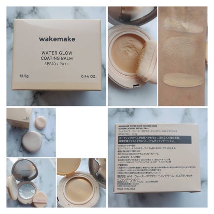 ウォーターグロウコーティングバーム/wakemake/クリーム・エマルジョンファンデーションを使ったクチコミ(6枚目)