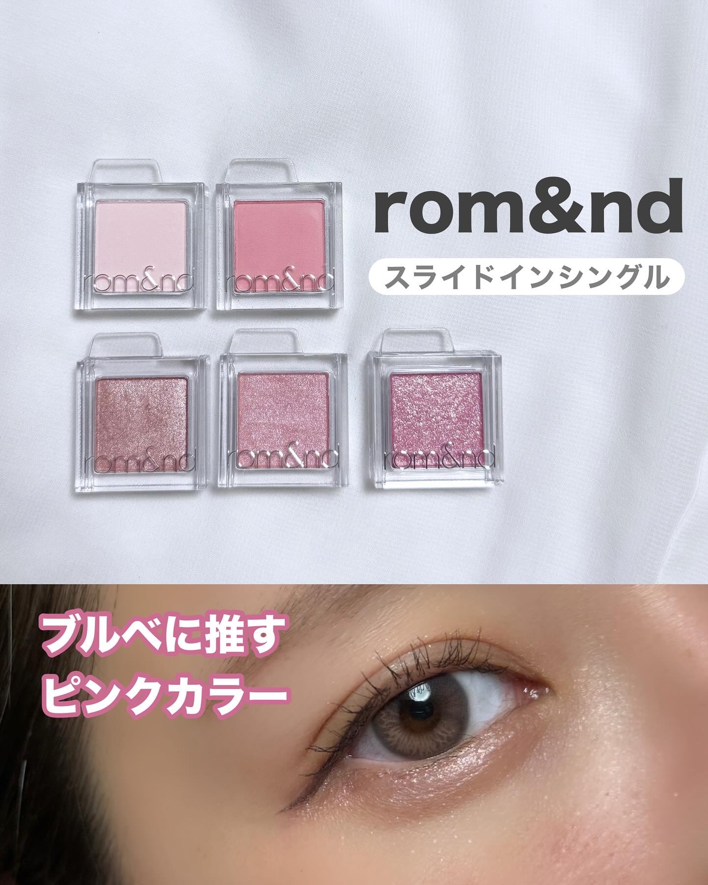 ザ ジューシーラスティングティント/rom&nd/リップティントを使ったクチコミ（1枚目）