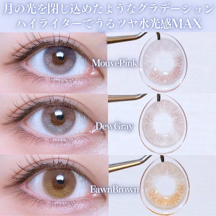 Moonrise 1day/OLENS/ワンデー(1DAY)カラコンを使ったクチコミ(6枚目)