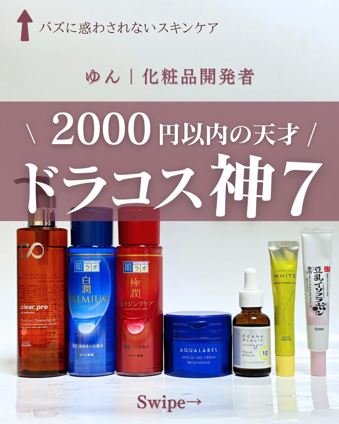 ケアナボーテ VC10 濃美容液/ケアナボーテ/美容液を使ったクチコミ（1枚目）