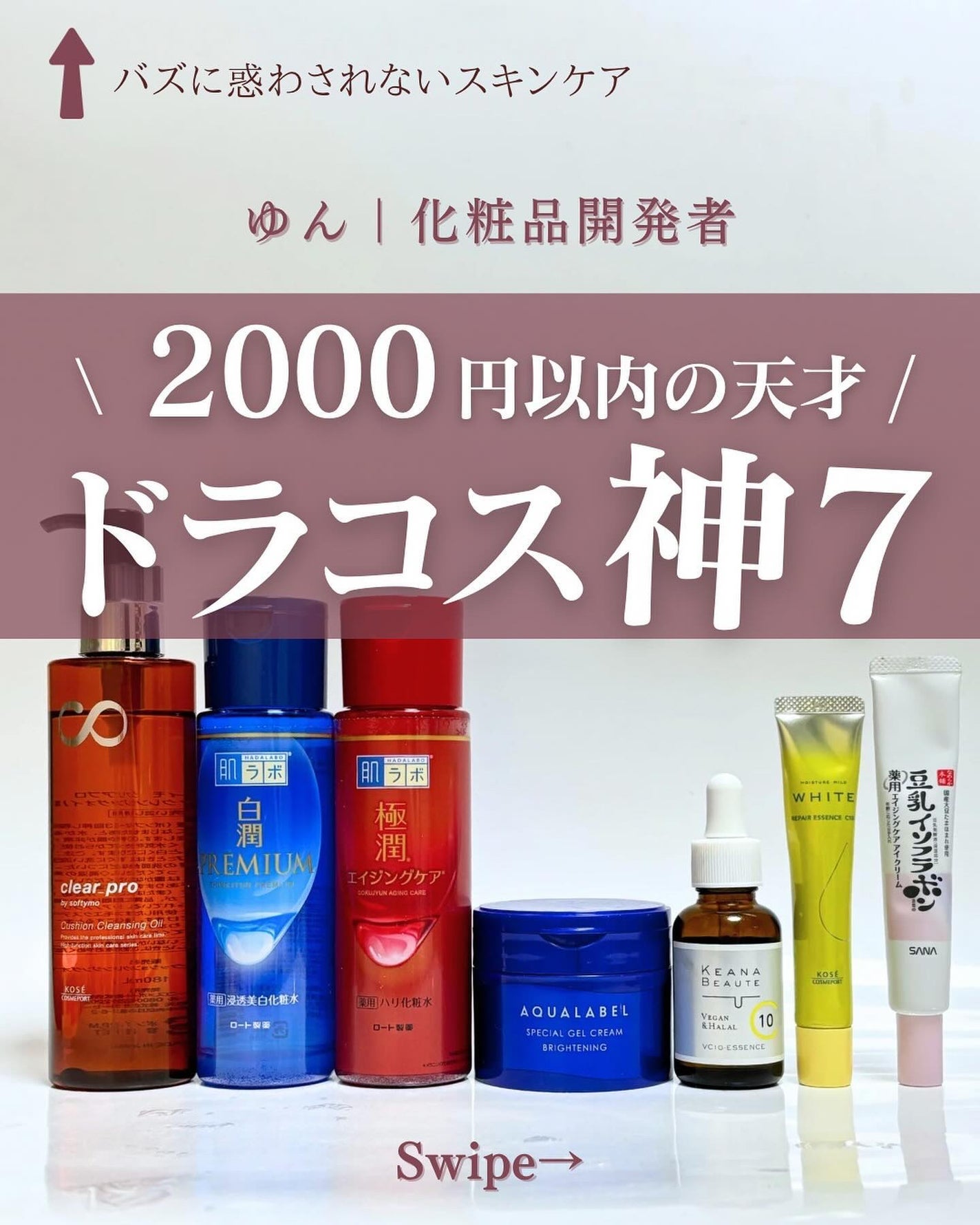 ケアナボーテ VC10 濃美容液/ケアナボーテ/美容液を使ったクチコミ(1枚目)