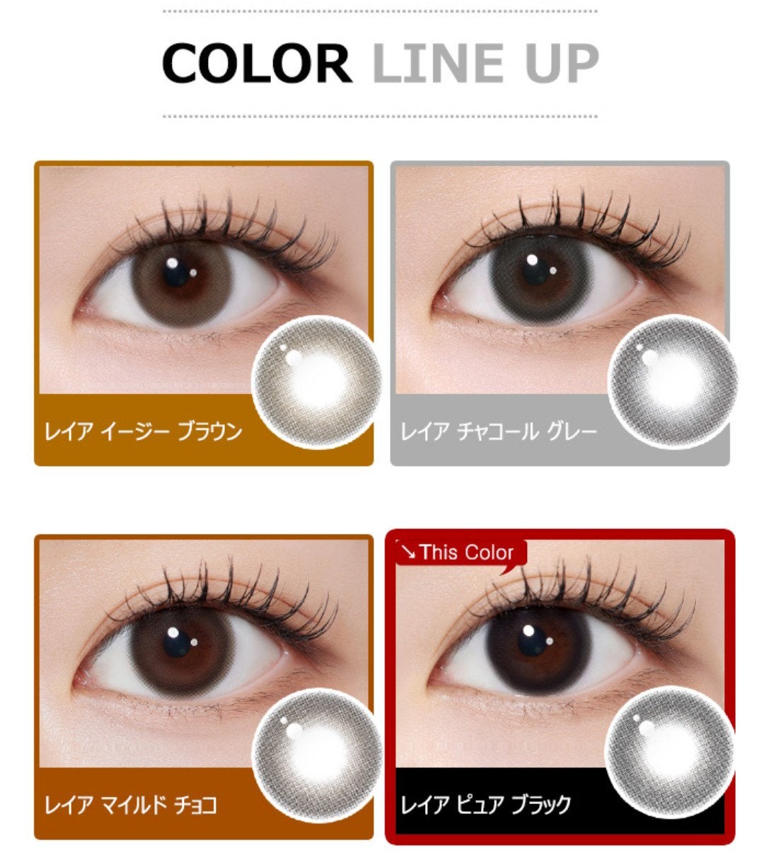I-LENS(アイレンズ)/I-LENS/カラーコンタクトレンズを使ったクチコミ(5枚目)